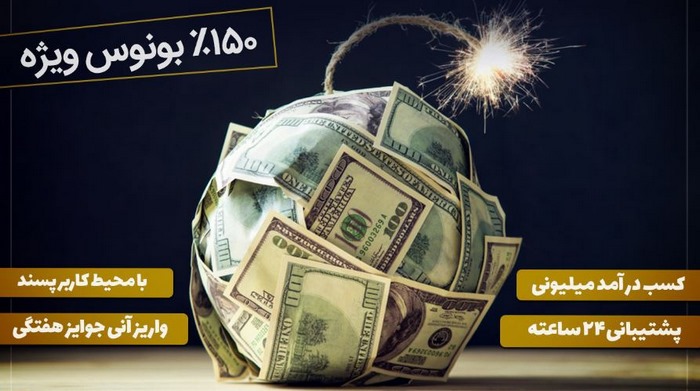 بهترین سایت بازی انفجار شرطی و آنلاین