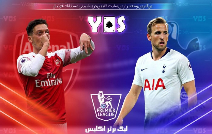 امکانات سایت یاس بت ( سایت yas 90 )