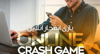 معرفی بهترین تک نیک بازی انفجار برای تشخیص ضریب