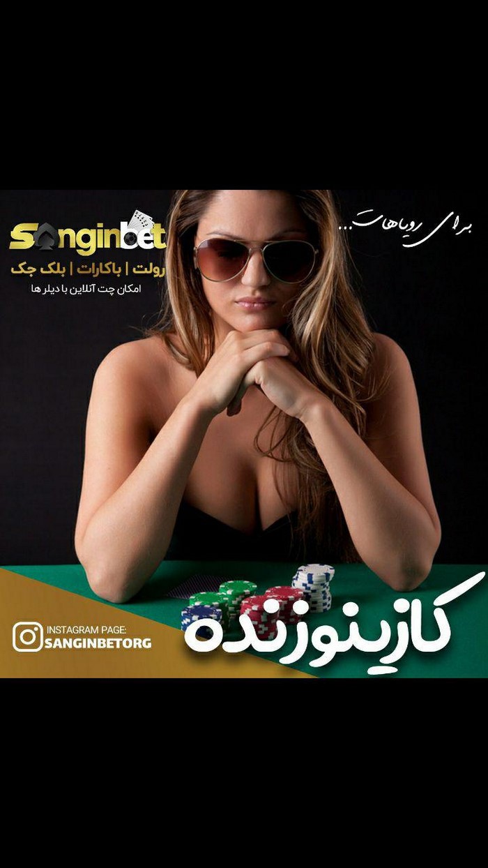 بازی مونتی