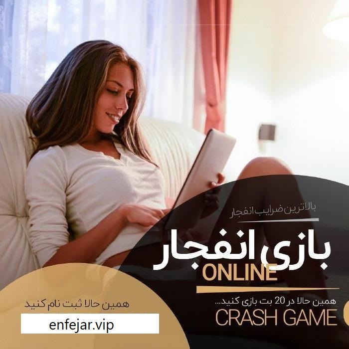 کانال تلگرام 20 بت