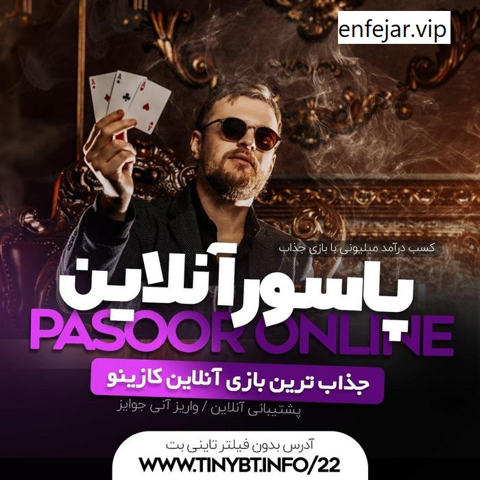 تقلب در حکم