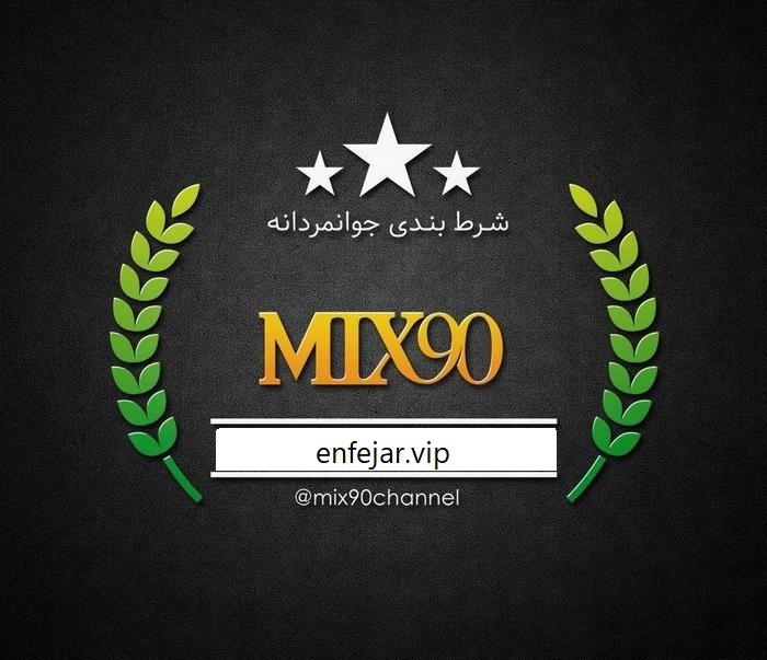 ورود به حساب کاربری میکس نود چگونه است؟