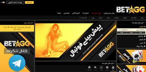 سایت پیش بینی بت جی جی