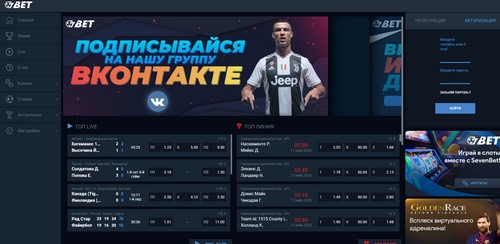سایت پیش بینی sevenbet
