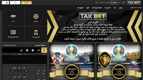 سایت تک بت 90