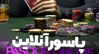 ورود به سایت شرط بندی با جایزه و بونوس 300 درصدی بازی انفجار