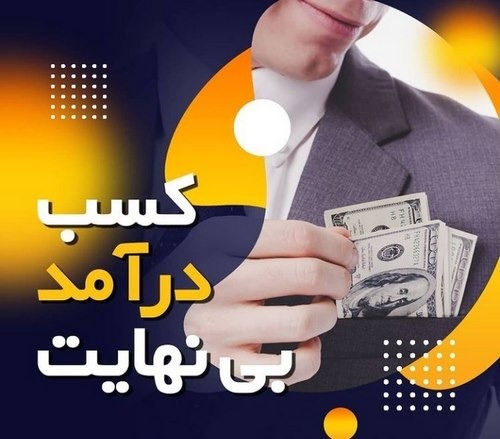 ریفاند یا برگشت پول شرط بندی چیست؟