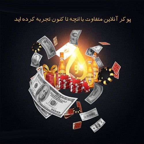 بازی انفجار پارلوبت