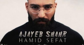 حمید صفت کیست؟ فیلم درگیری حمید صفت که باعث قتل نا پدری شد