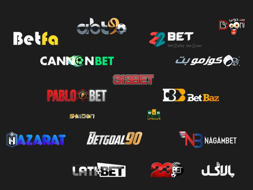 بهترین سایت شرط بندی جهان