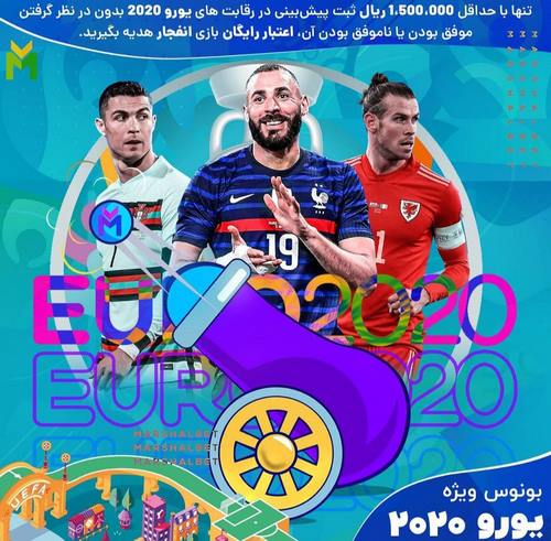 روش های شارژ و برداشت در سایت مارشال بت