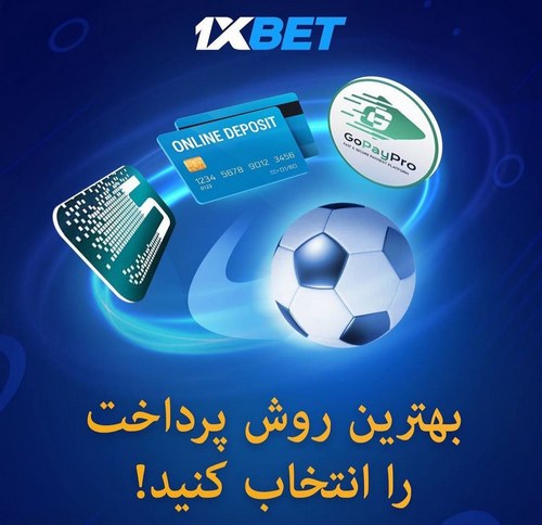 سایت های شرط بندی با ارز دیجیتال