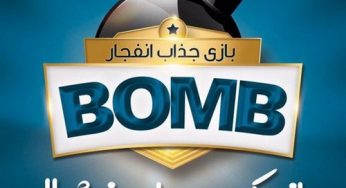 5 پیشنهاد مالباختگان بازی انفجار برای مبتدیان