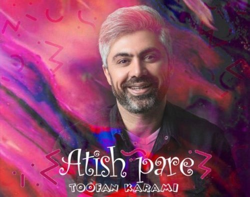 طوفان کریمی