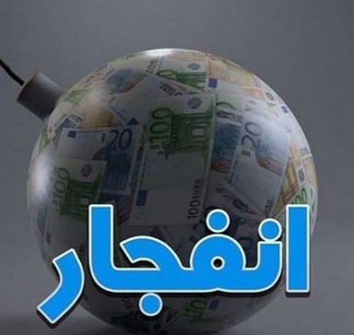 ضریب سبز بازی انفجار