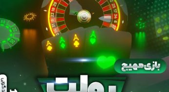 کش بت (Cash90bet) معتبر است؟ بررسی اعتبار و لینک جدید ورود به سایت