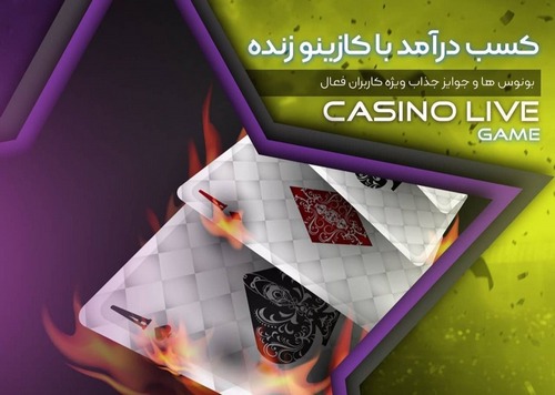 4 سایت شرط بندی مگا بال