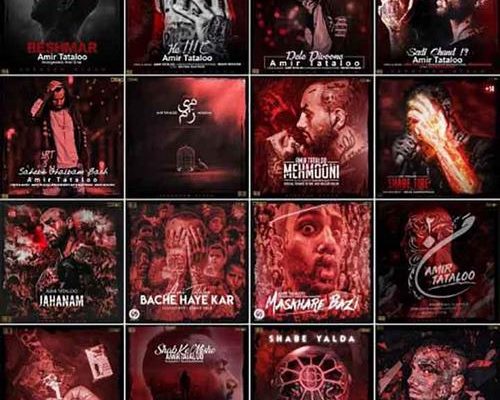 آلبوم های تتلو