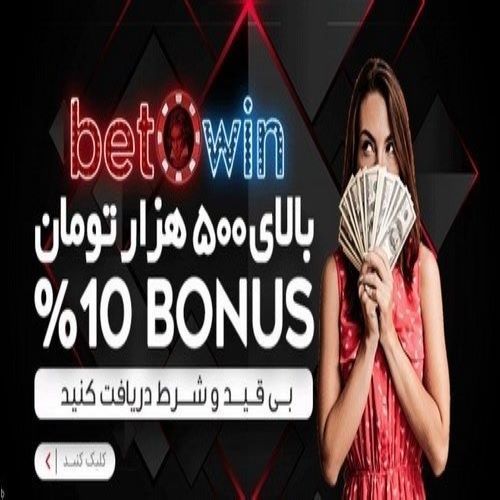 آدرس جدید و بدون فیلتر بتووین کوروش