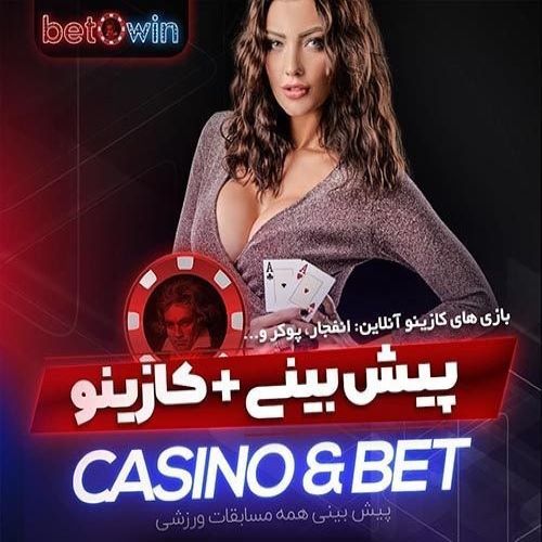 اپلیکیشن و نرم افزار این سایت را چگونه دانلود کنیم؟