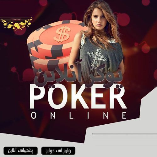 سایت بازی انفجار ایرانی بتووین