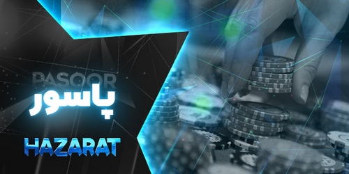 سحر قریشی پویان مختاری