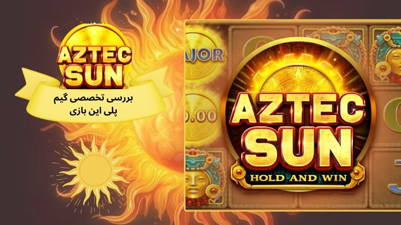 بررسی تخصصی گیم پلی این بازی