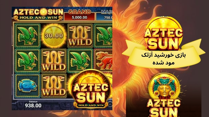 بازی خورشید آزتک مود شده