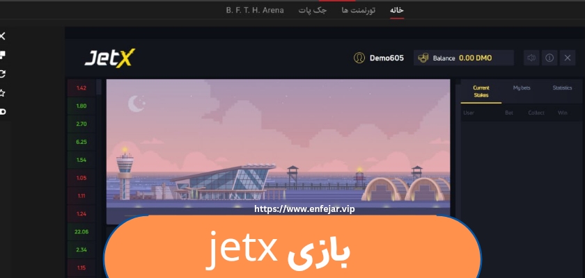 بازی jetx