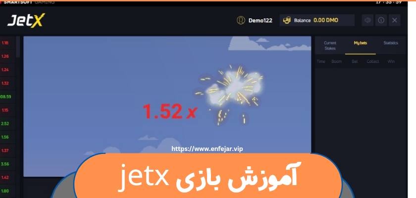 آموزش بازی jetx آنلاین