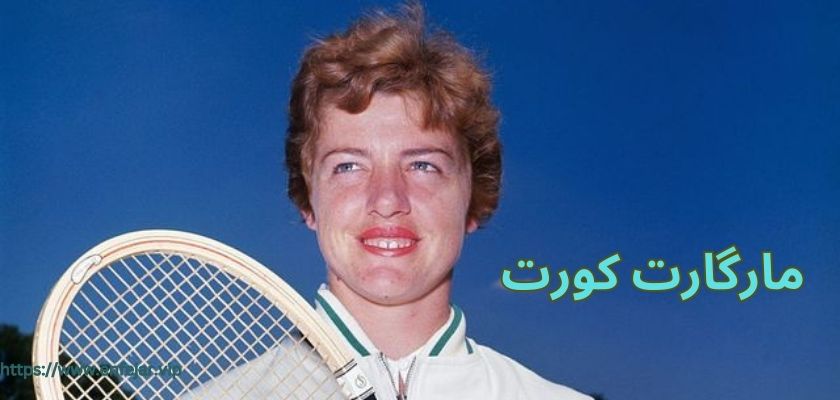 مارگارت کورت