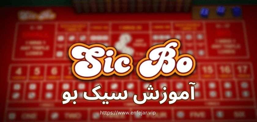 آموزش این بازی را چگونه می توانیم فرا گیریم؟ (متن زیر به عنوان تیتر سه به این تیتر در متن اصلی اضافه شه)