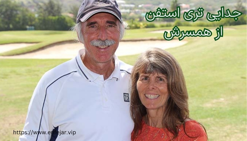 جدایی این شخص از همسرش حقیقت دارد؟