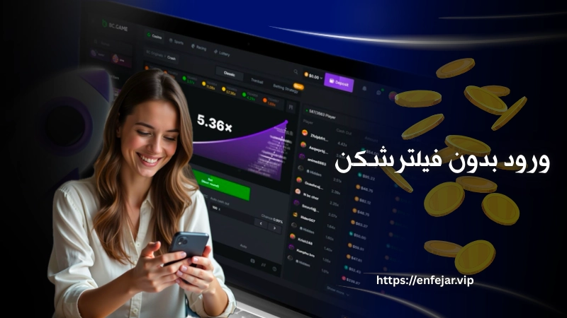 آموزش ورود بدون فیلترشکن در سایت های crashroyal